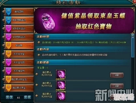 2025傲世九重天新区开区高效冲级方法与最新玩法解析 2025傲世九重天新区开区高效冲级方法与最新玩法解析