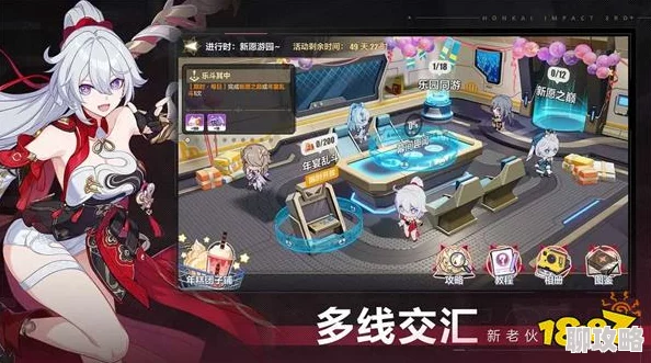 2025热门指南：崩坏3月卡党高效钻石消费攻略与最新玩法解析