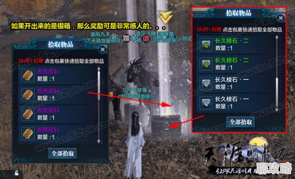 2025热门游戏趋势:刀剑少女2地底宝藏推荐副本全解析篇 2025热门游戏趋势:刀剑少女2地底宝藏推荐副本全解析篇