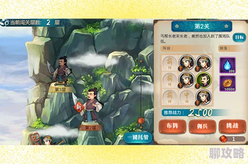 2025年真江湖HD游戏攻略:最新高效方法助你快速获取元宝 2025年真江湖HD游戏攻略:最新高效方法助你快速获取元宝