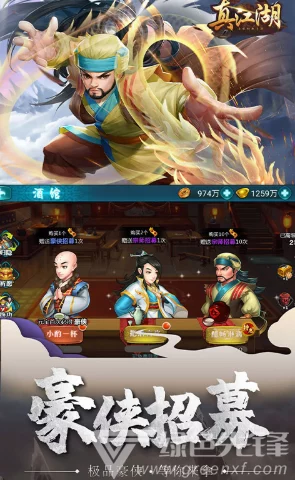 2025年真江湖HD游戏攻略:最新高效方法助你快速获取元宝 2025年真江湖HD游戏攻略:最新高效方法助你快速获取元宝