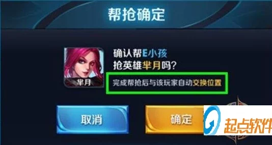 2025年王者荣耀本周日常活动大放送:AI对战挑战赢钻石,全新铭文系统上线送不停 2025年王者荣耀本周日常活动大放送:AI对战挑战赢钻石,全新铭文系统上线送不停