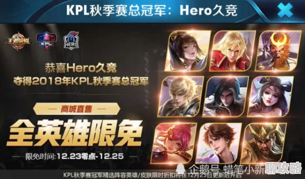 2025年王者荣耀本周日常活动大放送:AI对战挑战赢钻石,全新铭文系统上线送不停 2025年王者荣耀本周日常活动大放送:AI对战挑战赢钻石,全新铭文系统上线送不停