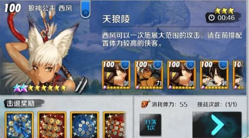 2025年战斗吧剑灵传说副本49关最新过关技巧与策略详解 2025年战斗吧剑灵传说副本49关最新过关技巧与策略详解