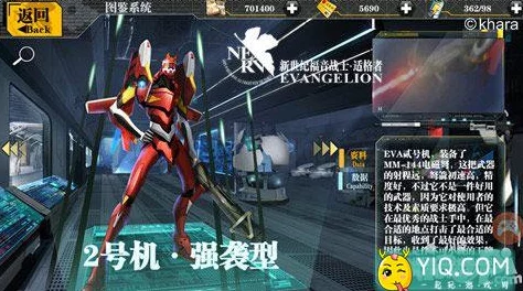 2025年EVA适格者装备强化系统全面解析与热门强化攻略 2025年EVA适格者装备强化系统全面解析与热门强化攻略