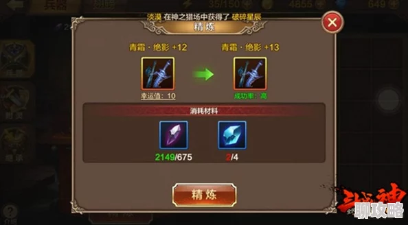 2025年全民斗战神72变必点天赋推荐:融合最新AI技术,打造顶尖战斗体验 2025年全民斗战神72变必点天赋推荐:融合最新AI技术,打造顶尖战斗体验