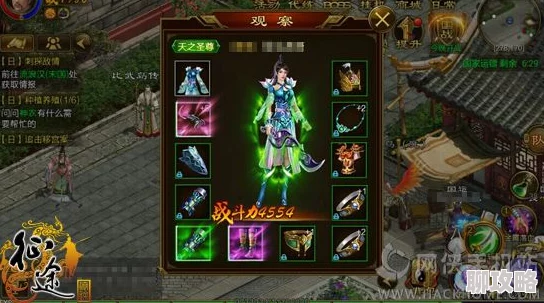 2025年征途手机版扇职业顶级装备选择攻略与热门趋势解析 2025年征途手机版扇职业顶级装备选择攻略与热门趋势解析