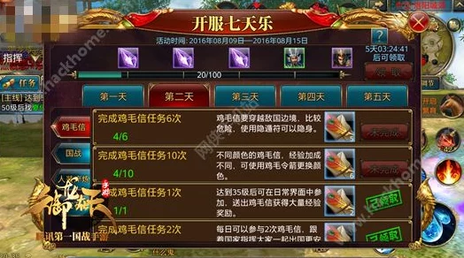 2025年热门游戏我是死神每日新区开服时间及最新区服规划表 2025年热门游戏我是死神每日新区开服时间及最新区服规划表