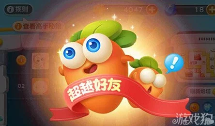 2025年保卫萝卜3糖果赛高分套路与最新科技融合策略 2025年保卫萝卜3糖果赛高分套路与最新科技融合策略