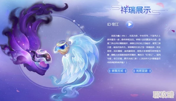 2025年热门解读:梦幻西游无双版七夕活动全新玩法与福利介绍 2025年热门解读:梦幻西游无双版七夕活动全新玩法与福利介绍