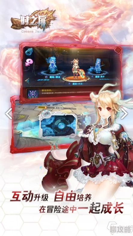 2025天域幻想封仙塔28层鬼铃高效打法技巧与最新阵容搭配 2025天域幻想封仙塔28层鬼铃高效打法技巧与最新阵容搭配