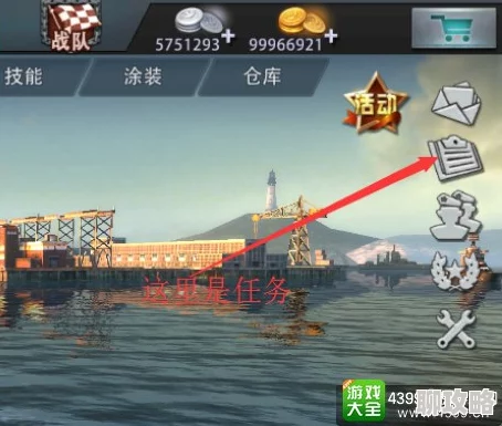 2025年热门战术解析:巅峰战舰法拉洛普岛地图,驱逐与巡洋舰主战场新策略 2025年热门战术解析:巅峰战舰法拉洛普岛地图,驱逐与巡洋舰主战场新策略