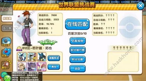 2025年口袋妖怪复刻攻略:单核高突精灵构建思路与热门阵容分享 2025年口袋妖怪复刻攻略:单核高突精灵构建思路与热门阵容分享