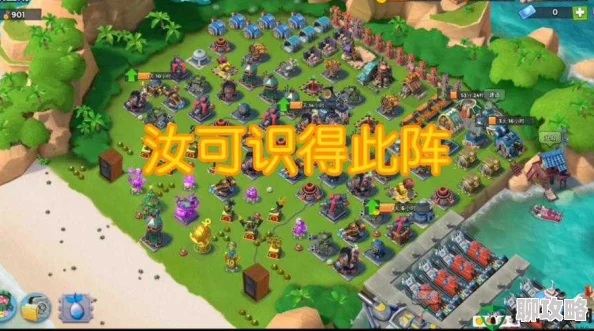 2025年海岛奇兵全阶段防御新策略:前期布局、中期强化、后期无敌阵型攻略 2025年海岛奇兵全阶段防御新策略:前期布局、中期强化、后期无敌阵型攻略