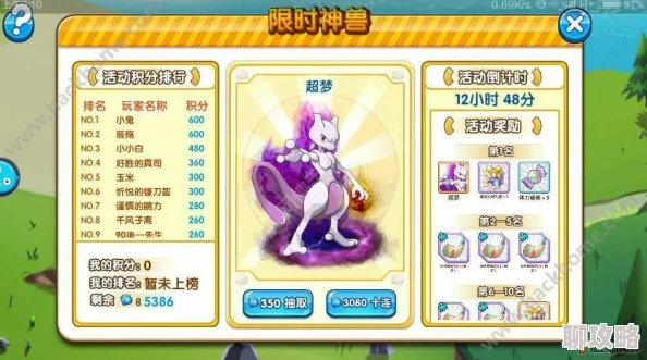 2025年口袋妖怪复刻新趋势:闪电佛烈托斯性格深度解析与对战策略 2025年口袋妖怪复刻新趋势:闪电佛烈托斯性格深度解析与对战策略