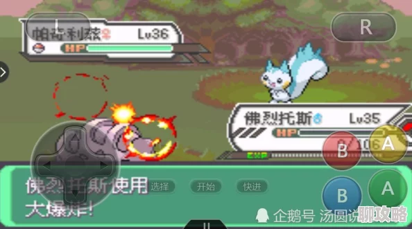 2025年口袋妖怪复刻新趋势:闪电佛烈托斯性格深度解析与对战策略 2025年口袋妖怪复刻新趋势:闪电佛烈托斯性格深度解析与对战策略