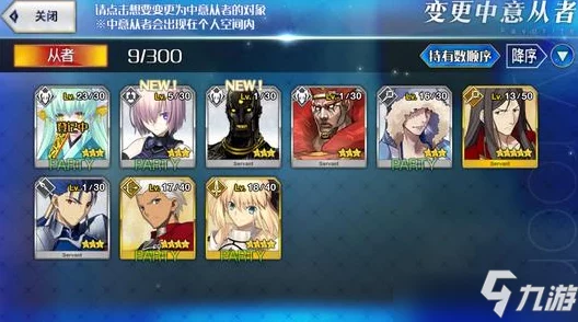 2025年热门阵容推荐：命运冠位指定C狐玉藻前明湖搭配，英灵选择与策略升级