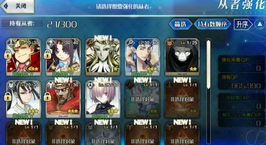 2025年热门阵容推荐：命运冠位指定C狐玉藻前明湖搭配，英灵选择与策略升级