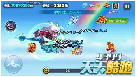 2025年天天酷跑新坐骑圣麒麟技能属性与潮流玩法深度分析