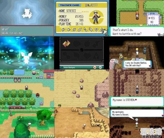 2025年口袋妖怪重制版热门分析:小拉达可学技能全览与最新战术解析 2025年口袋妖怪重制版热门分析:小拉达可学技能全览与最新战术解析