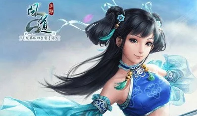 2025年问道手游同甘共苦任务全新详细玩法与攻略介绍 2025年问道手游同甘共苦任务全新详细玩法与攻略介绍