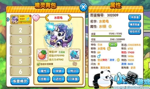 2025年口袋妖怪复刻PVP新潮流:顶级套路解读与阵容搭配攻略详解 2025年口袋妖怪复刻PVP新潮流:顶级套路解读与阵容搭配攻略详解