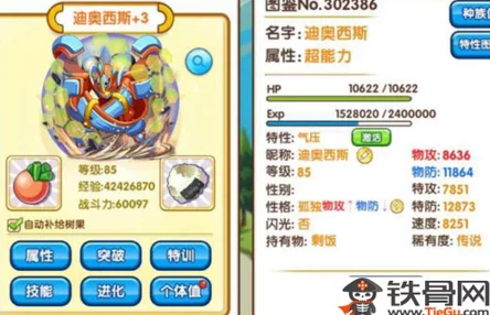 2025年口袋妖怪复刻PVP新潮流:顶级套路解读与阵容搭配攻略详解 2025年口袋妖怪复刻PVP新潮流:顶级套路解读与阵容搭配攻略详解