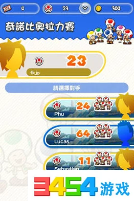 2025年热门挑战:跑得快超级马里奥RUN,蘑菇头角色速通时间再创最短纪录 2025年热门挑战:跑得快超级马里奥RUN,蘑菇头角色速通时间再创最短纪录