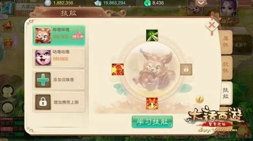 2025大话西游手游坐骑获取与高效培养全攻略详解 2025大话西游手游坐骑获取与高效培养全攻略详解