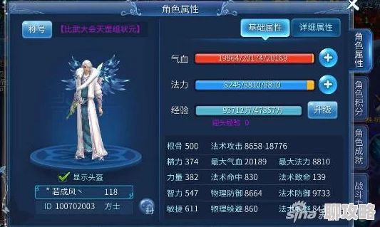 2025年热门手游《倩女幽魂》射手与方士远程技能深度分析与新玩法解析 2025年热门手游《倩女幽魂》射手与方士远程技能深度分析与新玩法解析