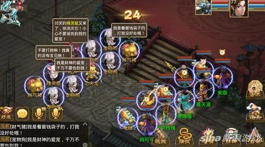 2025年问道手游财神战神热门获取途径及高效操作心得解析 2025年问道手游财神战神热门获取途径及高效操作心得解析