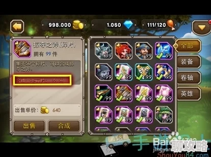 2025年热门刀塔传奇竞技场阵容推荐:前期高效阵容搭配指南 2025年热门刀塔传奇竞技场阵容推荐:前期高效阵容搭配指南