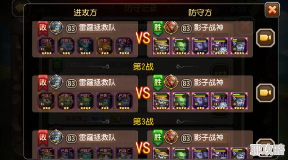 2025年热门刀塔传奇竞技场阵容推荐:前期高效阵容搭配指南 2025年热门刀塔传奇竞技场阵容推荐:前期高效阵容搭配指南