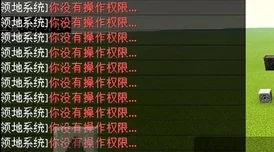 2025年我的世界1.10新增命令与NBT高级用法分享及未来趋势 2025年我的世界1.10新增命令与NBT高级用法分享及未来趋势