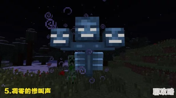 2025年我的世界下界之星的功能作用与全新游戏机制介绍 2025年我的世界下界之星的功能作用与全新游戏机制介绍