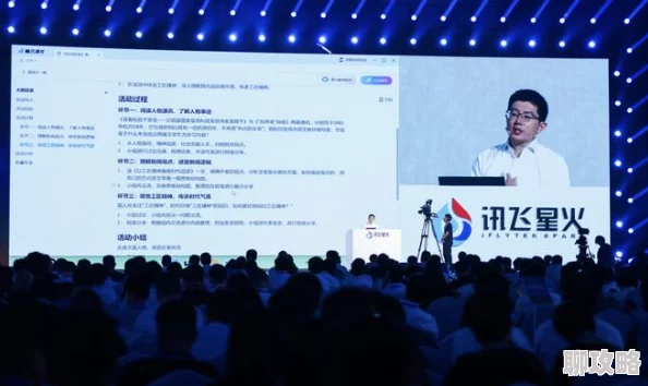 2025科技前沿：星火之歌奥利弗——AI创新引领者深度介绍