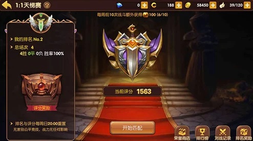 2025年幻城手游公会战全攻略：玩法详解、公会战规则与最新奖励一览