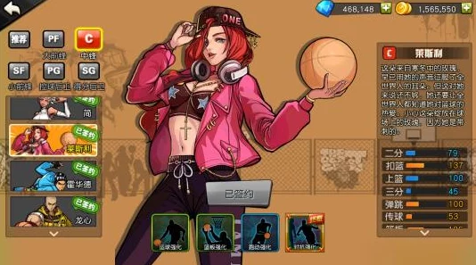 2025年街头篮球手游热门SF小前锋角色推荐：哪位是你的制胜之选？