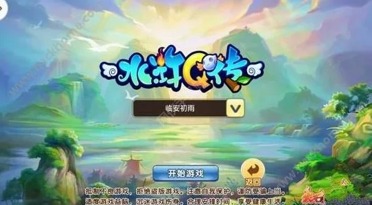 2025年教师节特辑:水浒Q传师徒系统全面升级,拜师收徒出师流程与热门玩法详解 2025年教师节特辑:水浒Q传师徒系统全面升级,拜师收徒出师流程与热门玩法详解