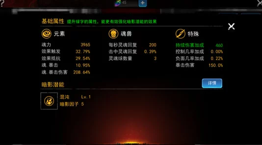 2025年热门魂之幻影教堂深度玩法分析:战斗力飙升全攻略指南 2025年热门魂之幻影教堂深度玩法分析:战斗力飙升全攻略指南