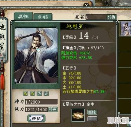 2025年大话西游手游热门敏系装备选择推荐与搭配攻略 2025年大话西游手游热门敏系装备选择推荐与搭配攻略