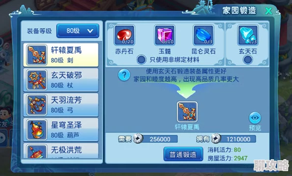 2025热门水浒Q传手游阵营战:全新阵容搭配攻略与策略解析 2025热门水浒Q传手游阵营战:全新阵容搭配攻略与策略解析