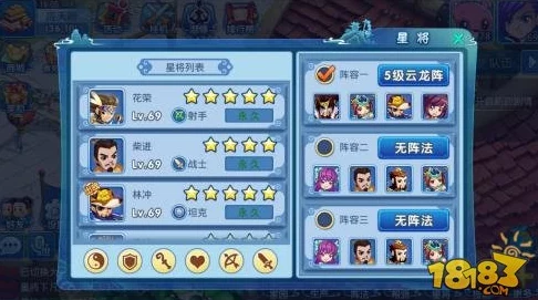 2025热门水浒Q传手游阵营战:全新阵容搭配攻略与策略解析 2025热门水浒Q传手游阵营战:全新阵容搭配攻略与策略解析