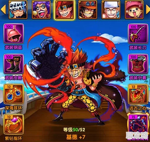 2025年航海王启航基德应用技巧与热门阵容搭配全攻略