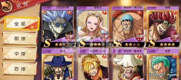 2025年航海王启航基德应用技巧与热门阵容搭配全攻略