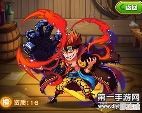 2025年航海王启航基德应用技巧与热门阵容搭配全攻略