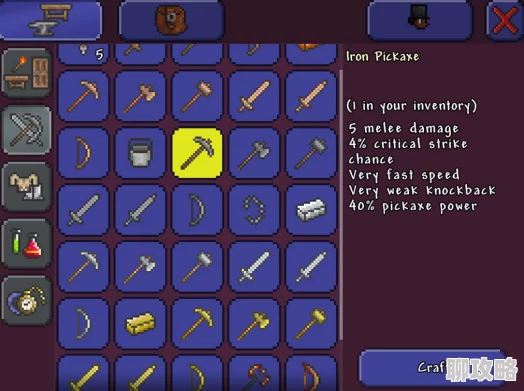 2025热门游戏道具！泰拉瑞亚彩色荧光棒模组合集续·全新升级版