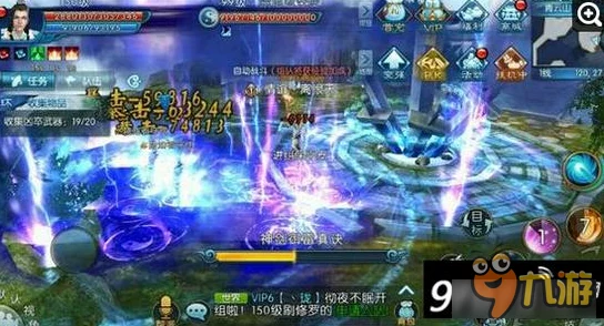 2025诛仙手游金丹妙药隐藏任务及称号任务全解析