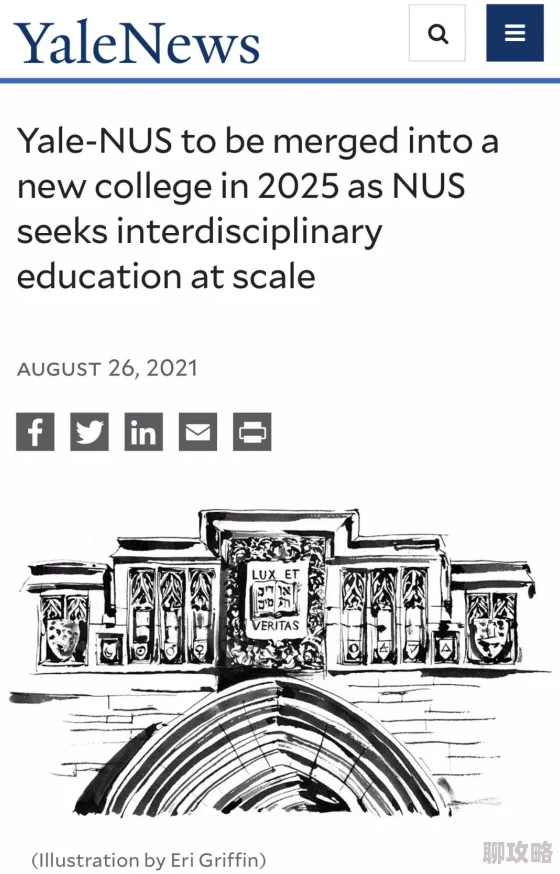 2025年教育新风向：第三国立女子高中前沿技能大曝光与未来职业导向