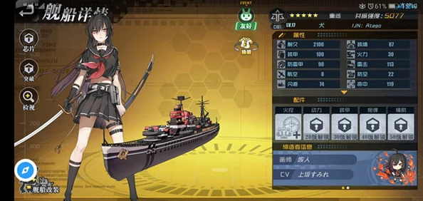 2025年超次元大海战各世代战舰船实力全面大对比